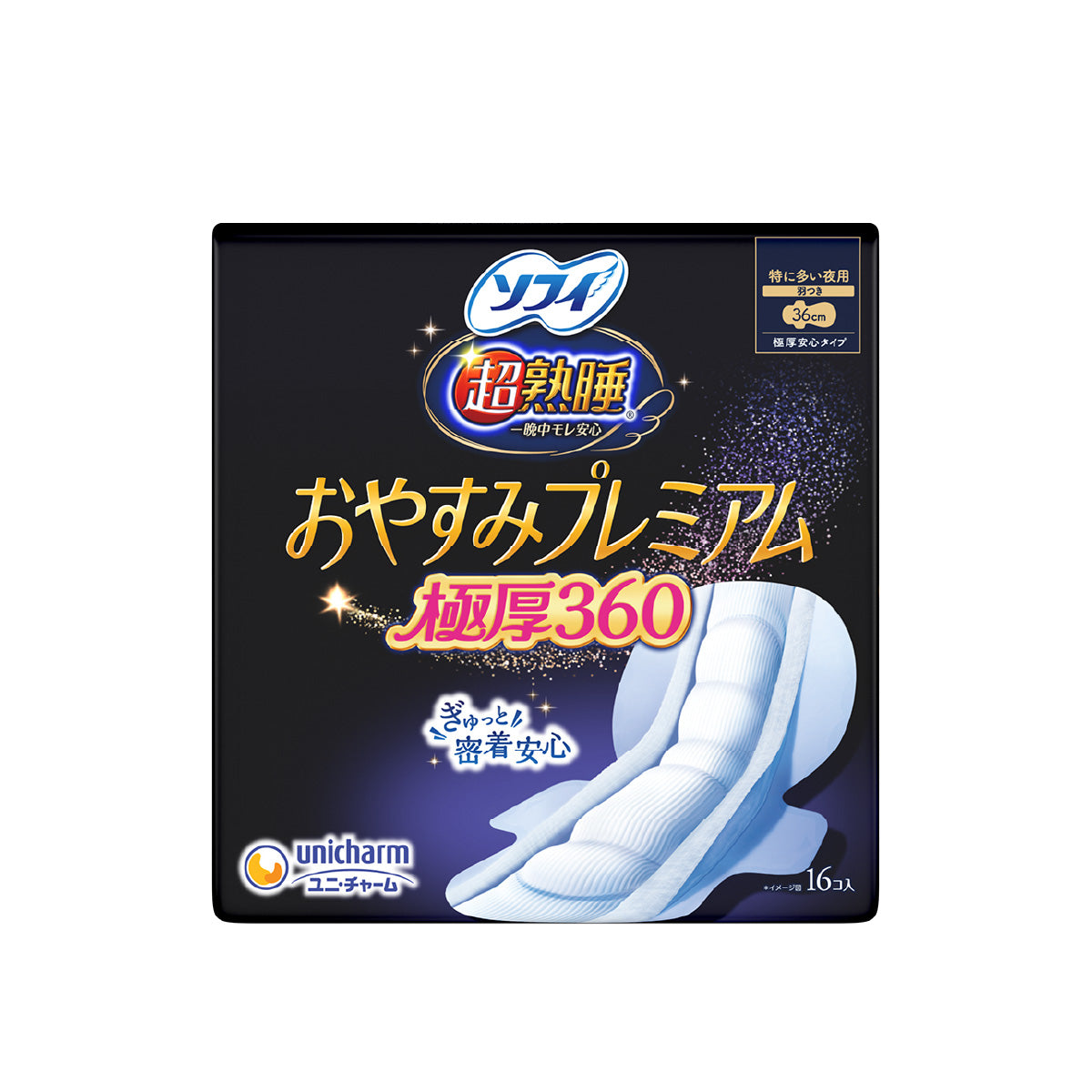 ソフィ超熟睡おやすみプレミアム 極厚360 16枚