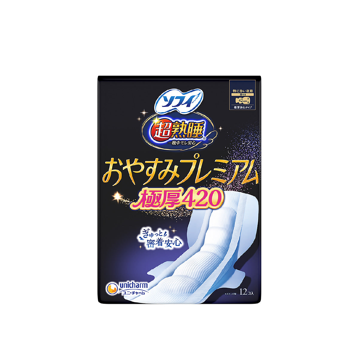 ソフィ超熟睡おやすみプレミアム 極厚420 12枚