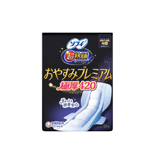 ソフィ超熟睡おやすみプレミアム 極厚420 12枚