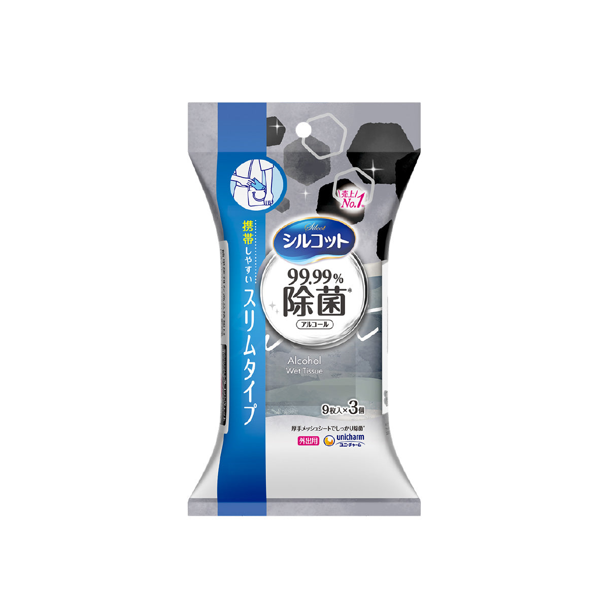 シルコット99.99％除菌ウェットティッシュ外出用9枚×3個