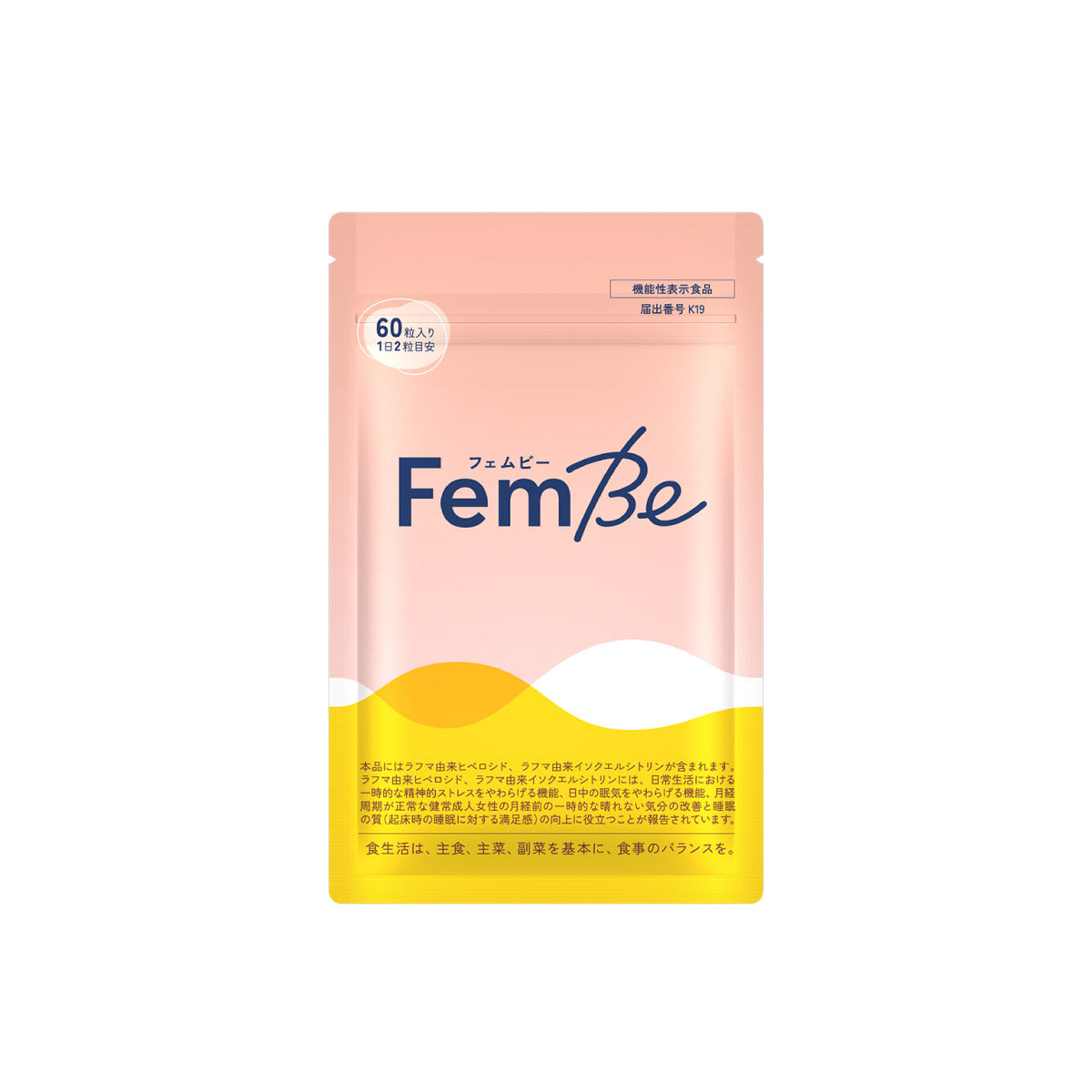 FemBe（サプリメント） 60粒入り