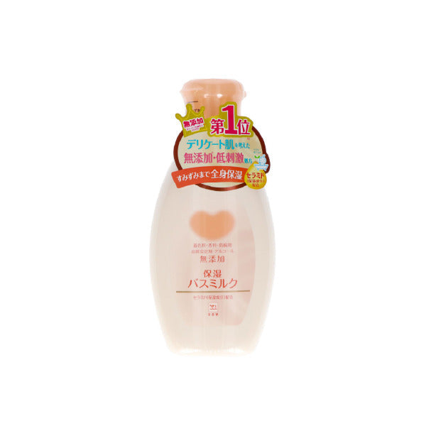 カウブランド無添加保湿バスミルクボトル560ML
