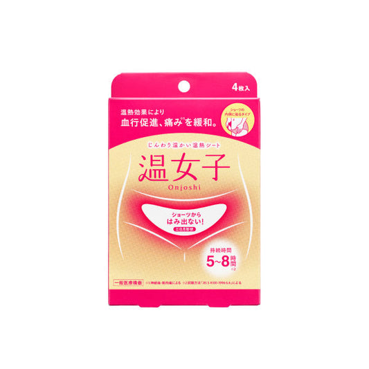 温熱シート温女子4枚入