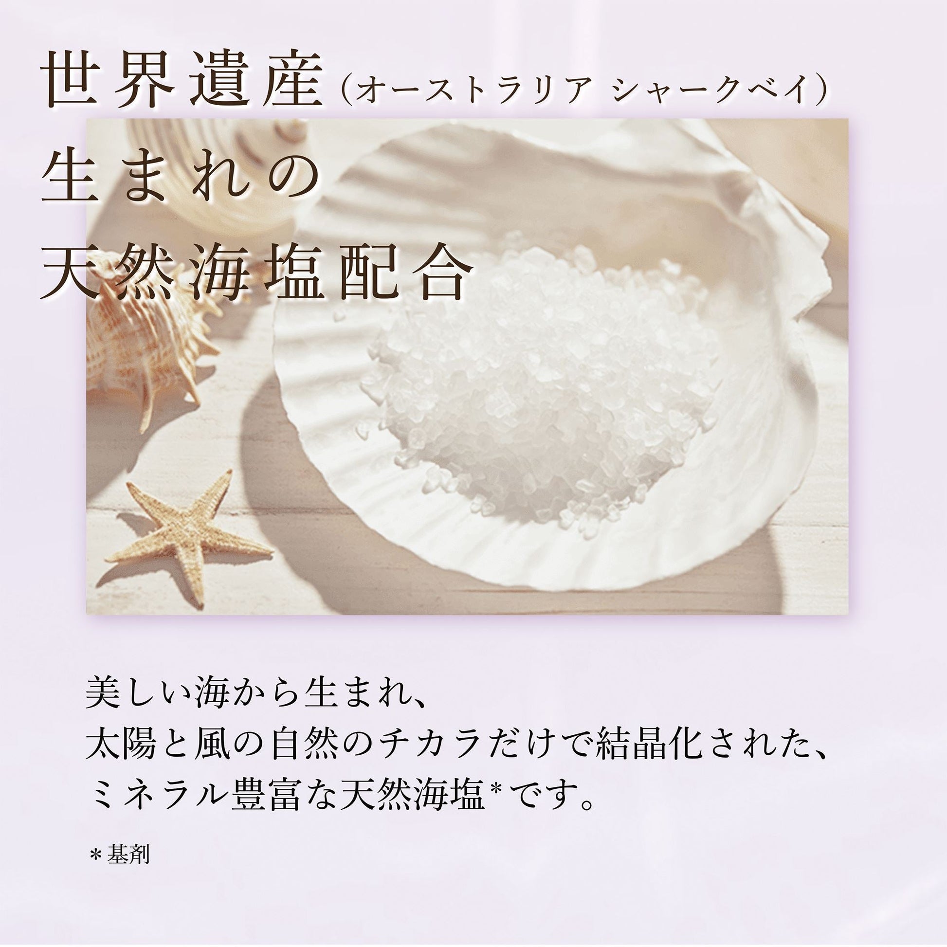 アーユルタイムリフレッシュデイ(レモングラス&ベルガモットの香り)ボトル520G
