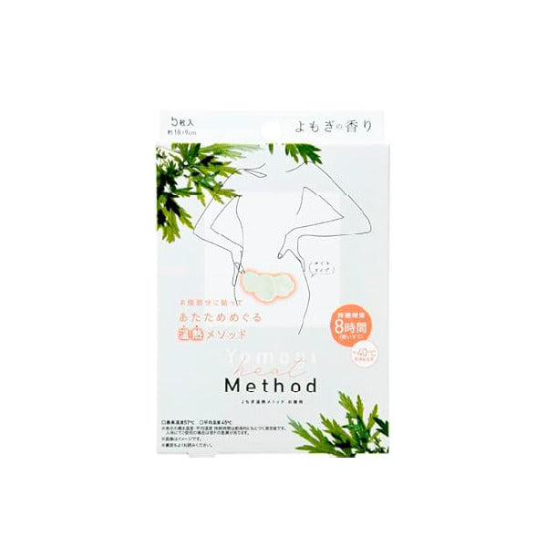 よもぎ温熱メソッドお腹用5個