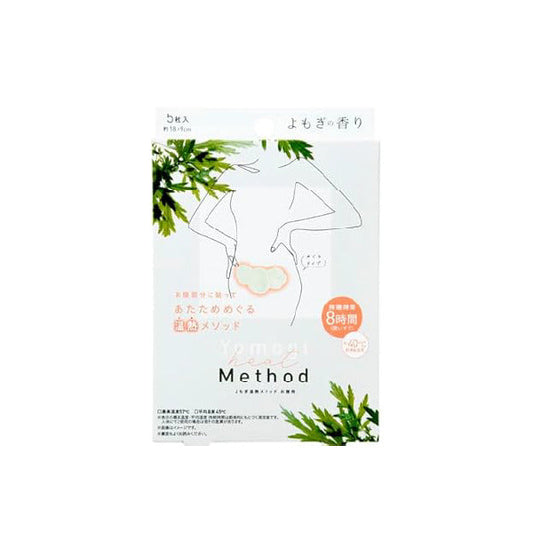 よもぎ温熱メソッドお腹用5個
