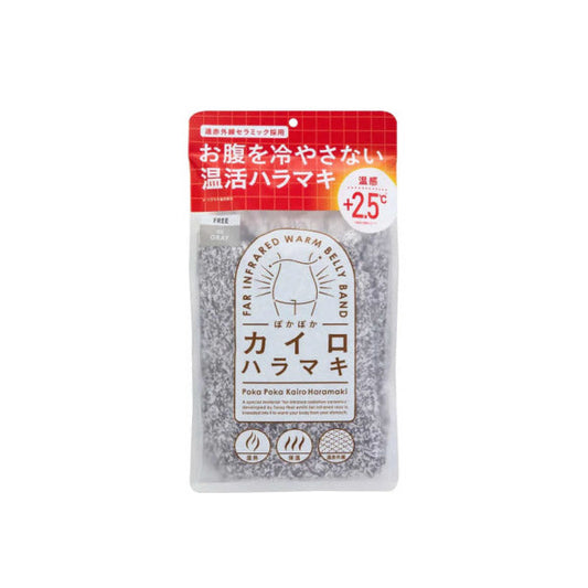 ぽかぽかカイロハラマキ02GRAY