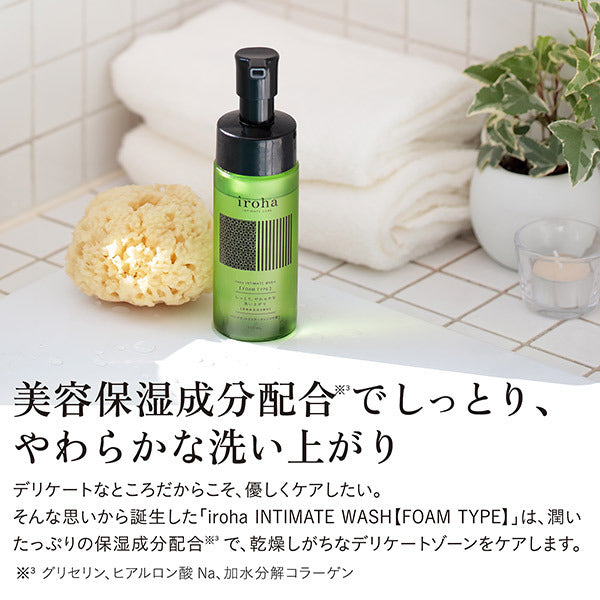 irohaINTIMATEWASH【FOAM TYPE】150MLベルガモットとビターオレンジの香り