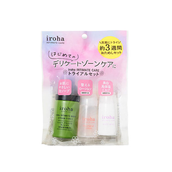 irohaINTIMATECARETRIALSET