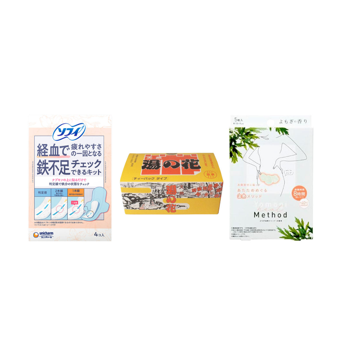 夜の安心お守りセット